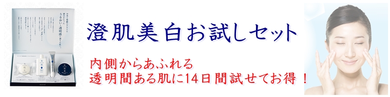 �y���������zKOSE�Ĕ��̍���5�_�������Z�b�g���T�C�g